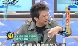 曹西平最新爆料视频,揭秘惊人内幕，真相令人震惊！