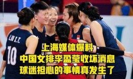 南京球迷爆料事件视频播放,南京球迷爆料事件视频引发热议